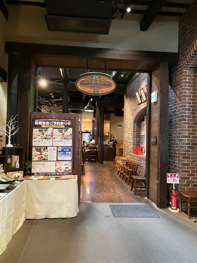 natural_city_d2e6さんが投稿した白雪ブルワリービレッジ 長寿蔵ショップに関する口コミの画像