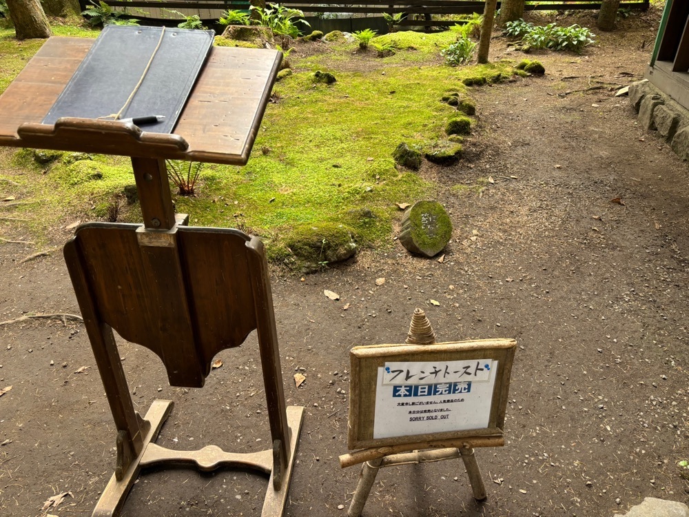 それなはとけさんが投稿した旧軽井沢Cafe 涼の音（カフェ）に関する口コミの画像