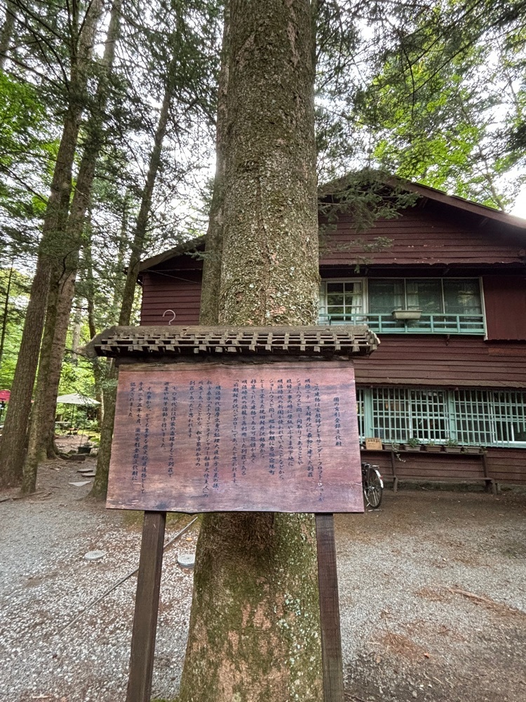 それなはとけさんが投稿した室生犀星記念館に関する口コミの画像