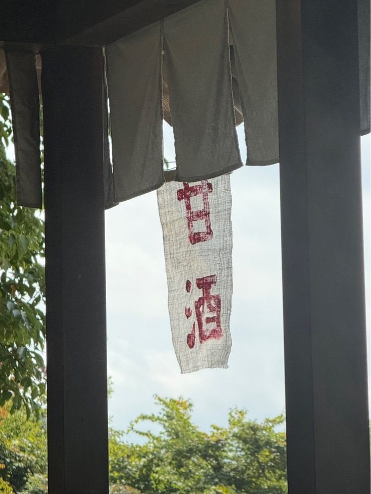 あんよさんが投稿した天下茶屋（てんかちゃや）に関する口コミの画像
