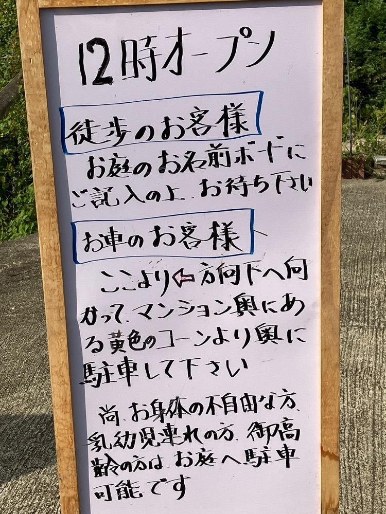 Nさんが投稿したKatsunuma 縁側茶房（カツヌマ エンガワサボウ）に関する口コミの画像