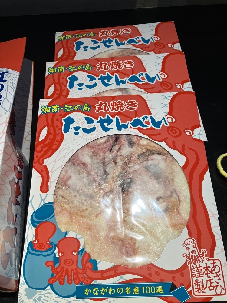 Nさんが投稿したあさひ 本店に関する口コミの画像