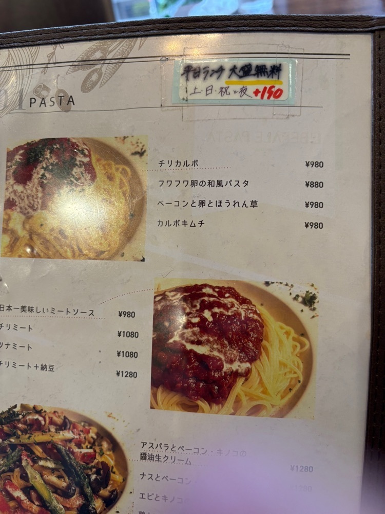 natural_city_d2e6さんが投稿したLIBERALE PASTA（リベラーレ パスタ）に関する口コミの画像