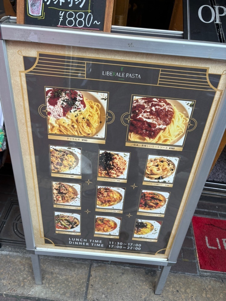 natural_city_d2e6さんが投稿したLIBERALE PASTA（リベラーレ パスタ）に関する口コミの画像