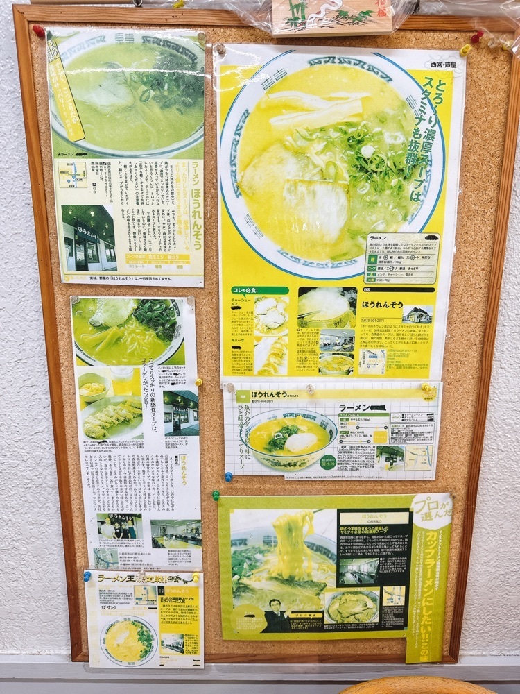 stealthさんが投稿したほうれんそうに関する口コミの画像