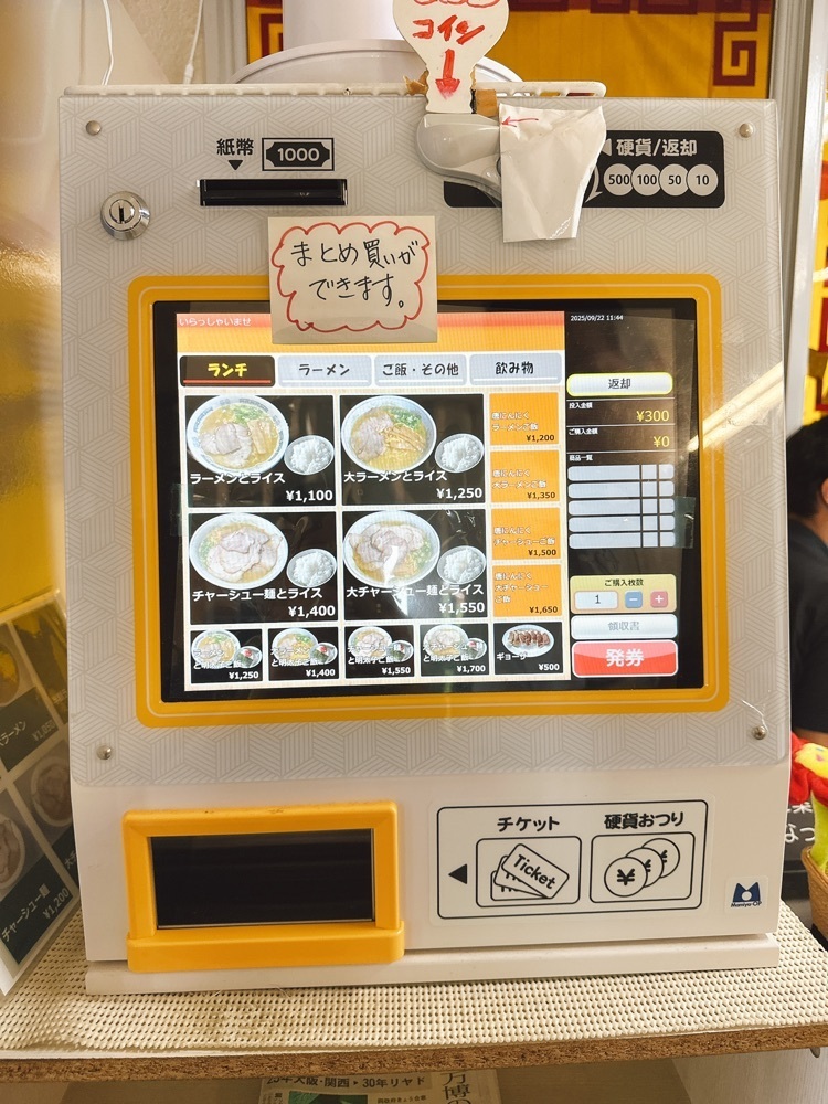stealthさんが投稿したほうれんそうに関する口コミの画像