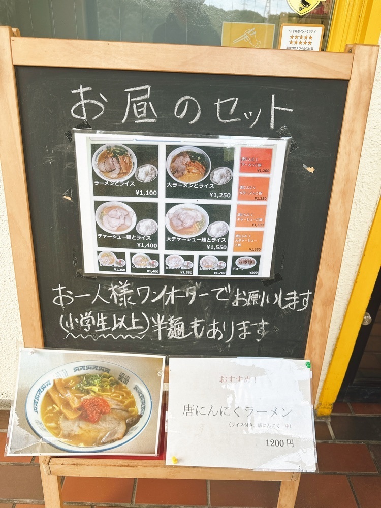 stealthさんが投稿したほうれんそうに関する口コミの画像