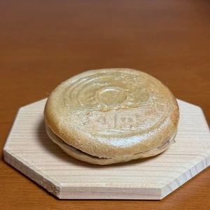 穂の国本舗 旭町店