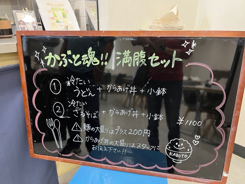 コバッチさんが投稿した食堂 KABUTOに関する口コミの画像