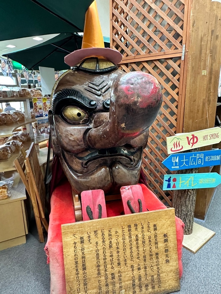 BOM-BA-YEさんが投稿したむれ温泉天狗の館に関する口コミの画像