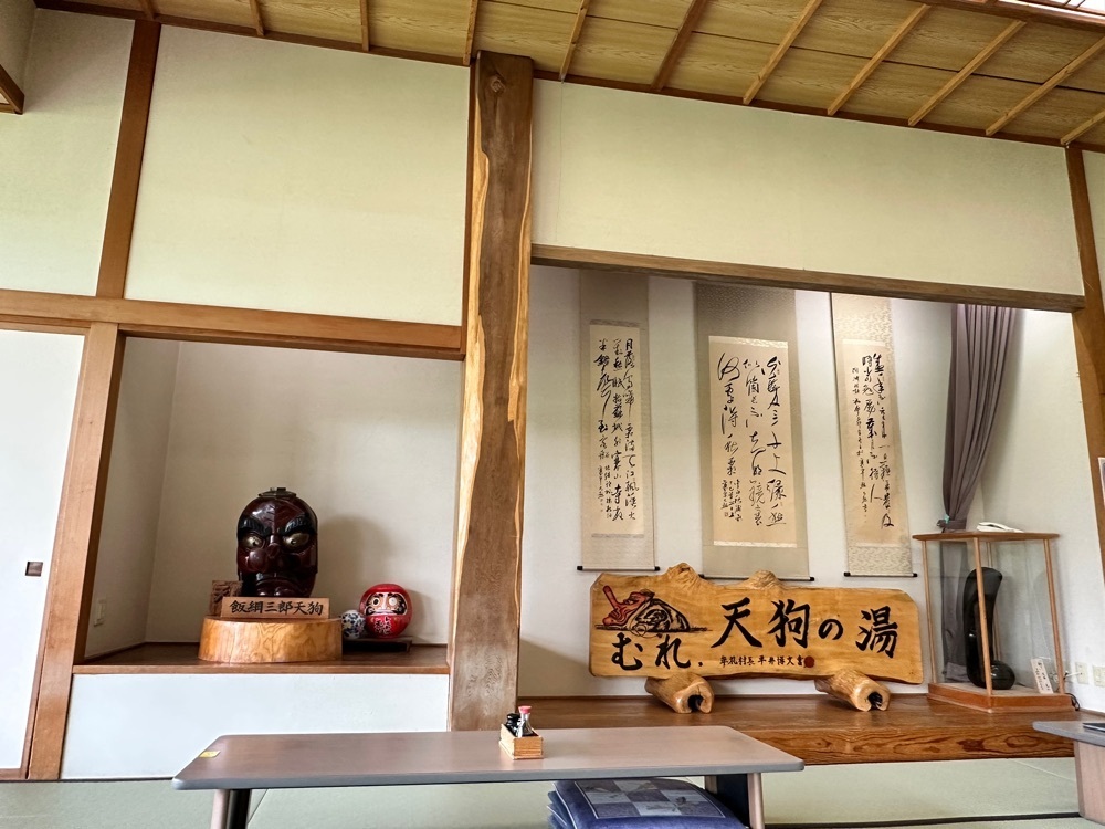 BOM-BA-YEさんが投稿したむれ温泉天狗の館に関する口コミの画像
