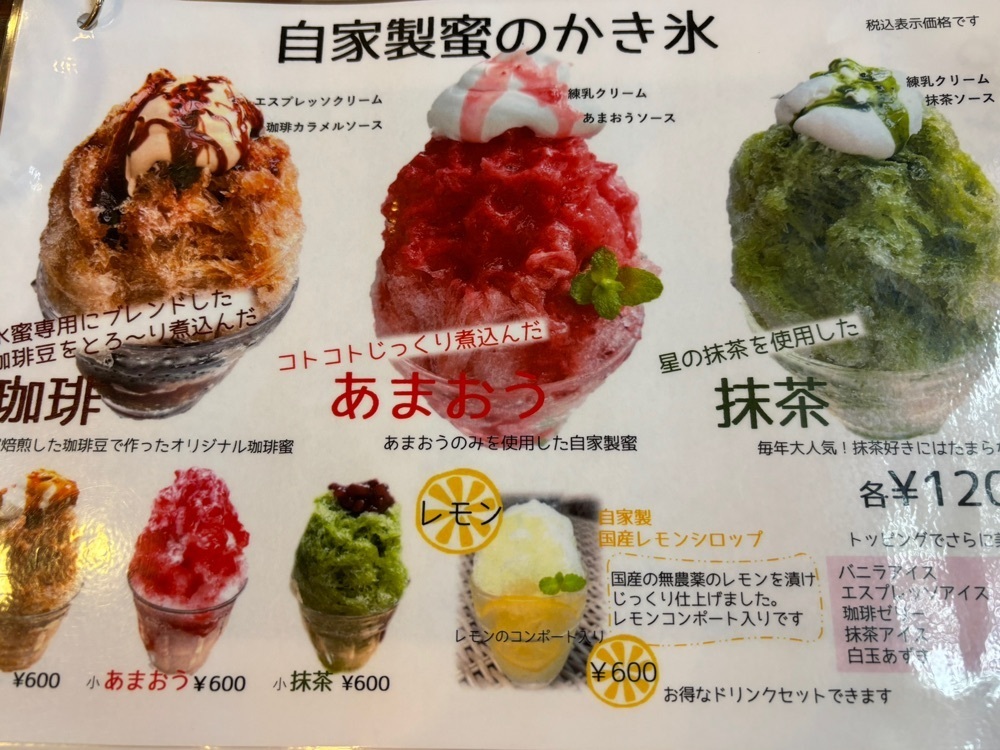 luckyさんが投稿した珈琲豆屋 Nanの木（コーヒーマメヤナンノキ）に関する口コミの画像