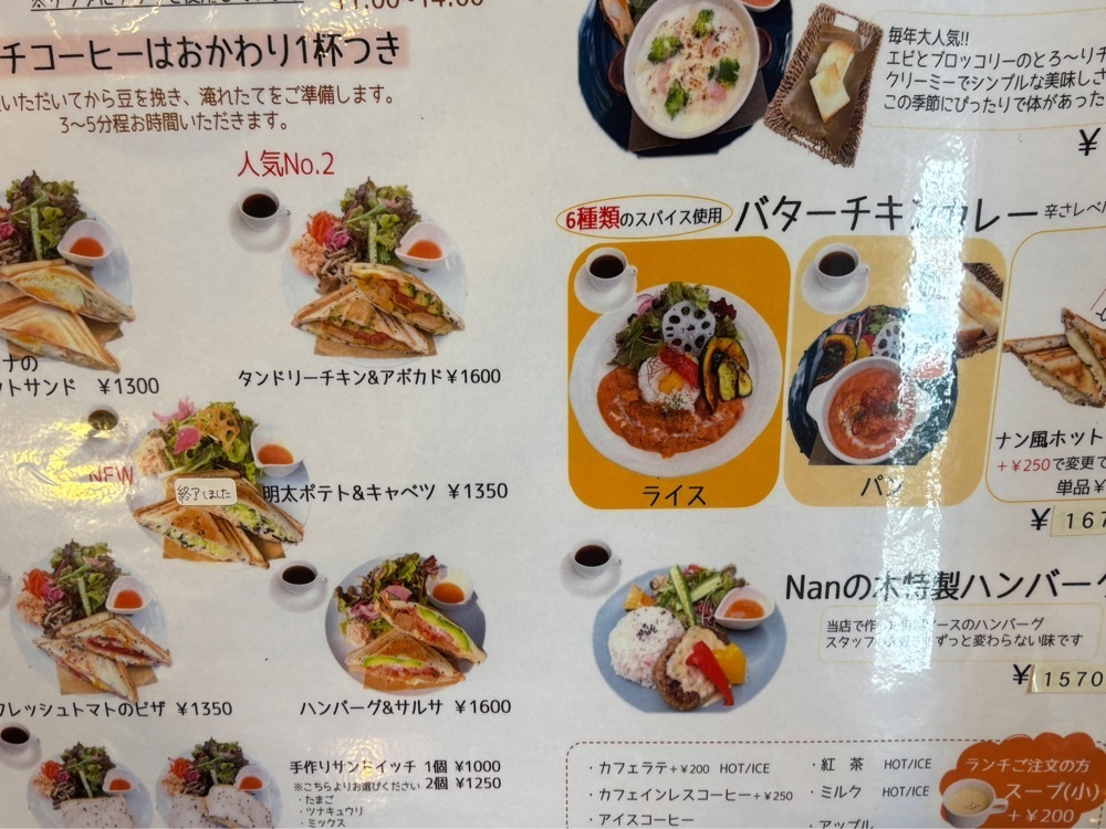 luckyさんが投稿した珈琲豆屋 Nanの木（コーヒーマメヤナンノキ）に関する口コミの画像