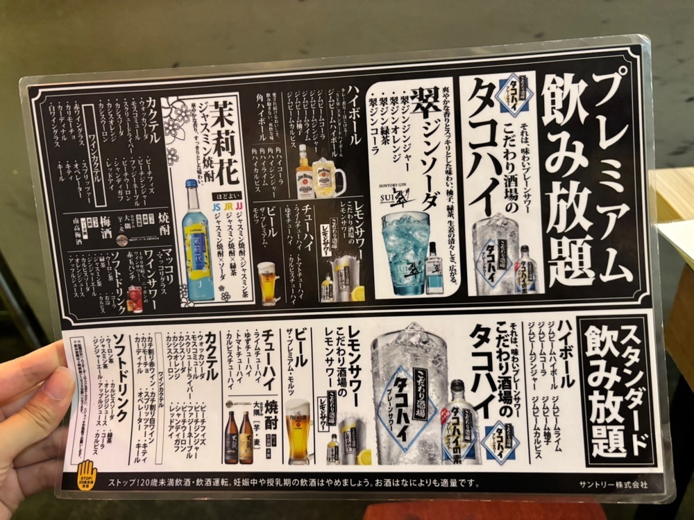 nanah1さんが投稿したネオ大衆居酒屋 餃子のかっちゃん 大阪福島店に関する口コミの画像