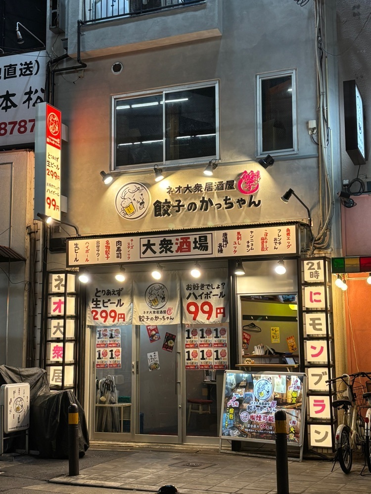 nanah1さんが投稿したネオ大衆居酒屋 餃子のかっちゃん 大阪福島店に関する口コミの画像