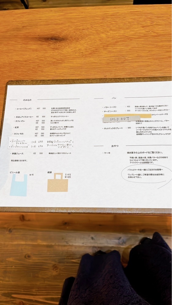 みかんさんが投稿したストリングスタンドイイト（STRINGSTAND eito）に関する口コミの画像