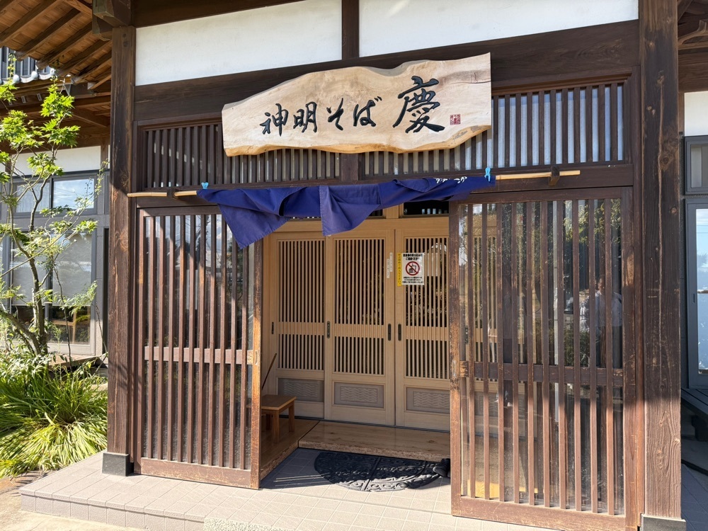 みゆきさんが投稿した農家食堂 神明そば 慶に関する口コミの画像