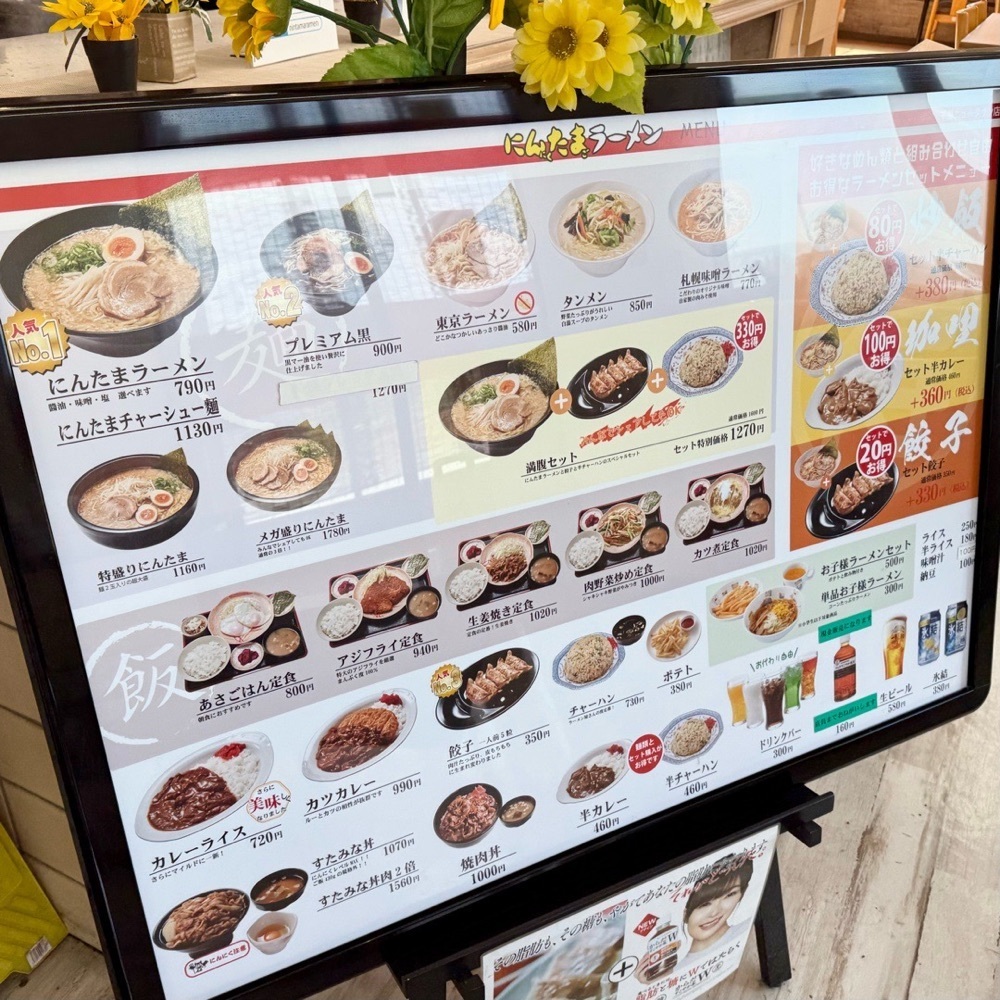 kaze_gourmetさんが投稿したゆにろーず 千葉ニュータウン店に関する口コミの画像