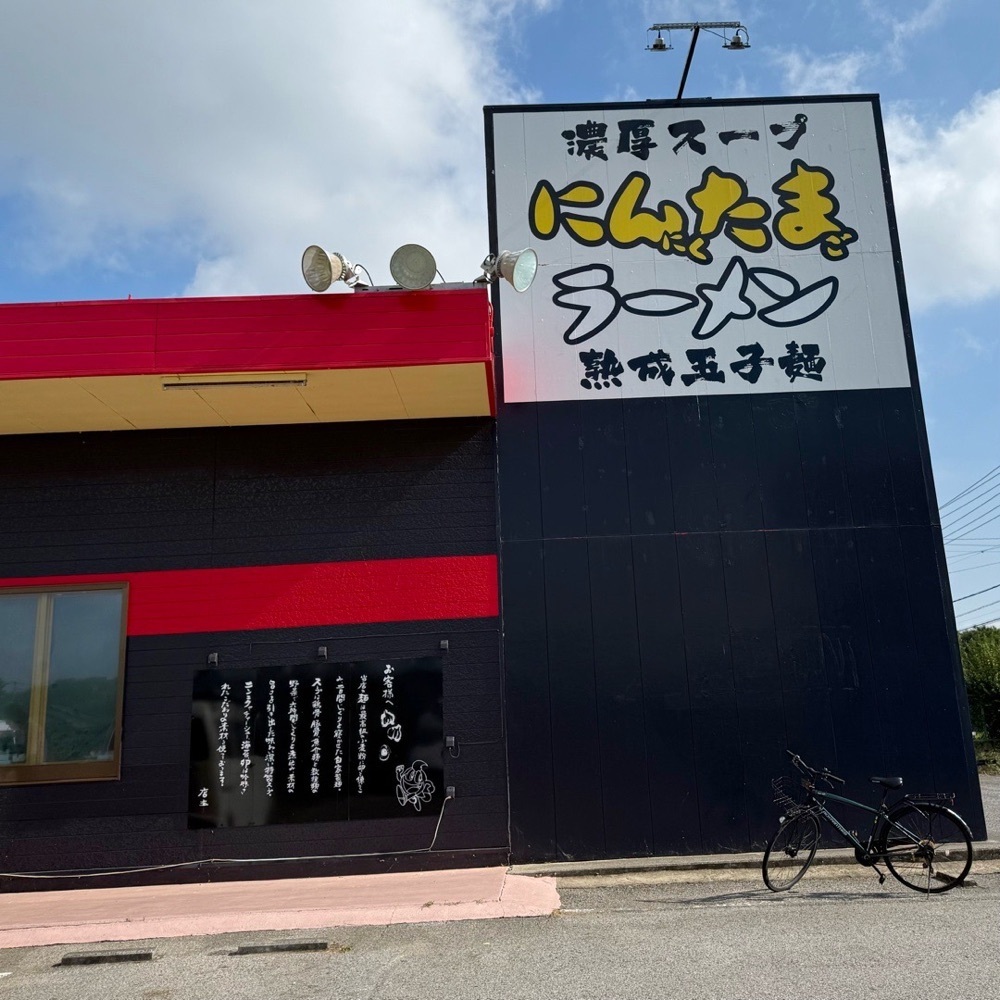 kaze_gourmetさんが投稿したゆにろーず 千葉ニュータウン店に関する口コミの画像