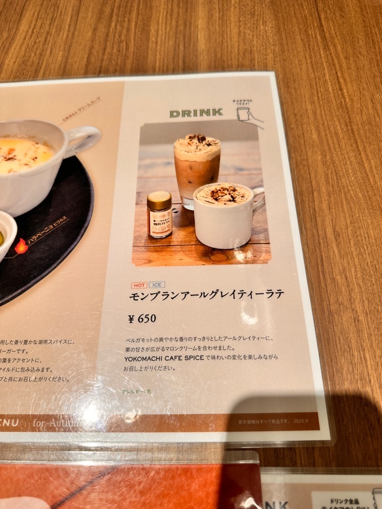 かめ_メグミさんが投稿した横町カフェに関する口コミの画像