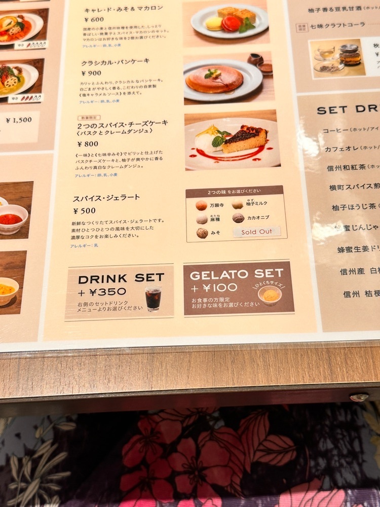かめ_メグミさんが投稿した横町カフェに関する口コミの画像