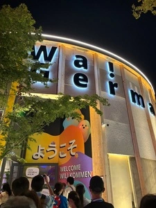 大阪・関西万博　ドイツパビリオン