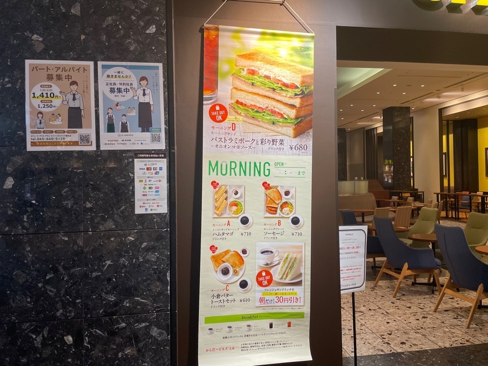 fumiさんが投稿したカフェ・ド・クリエ グラン クイーンズスクエア横浜店（CAFE de CRIE Grand）に関する口コミの画像