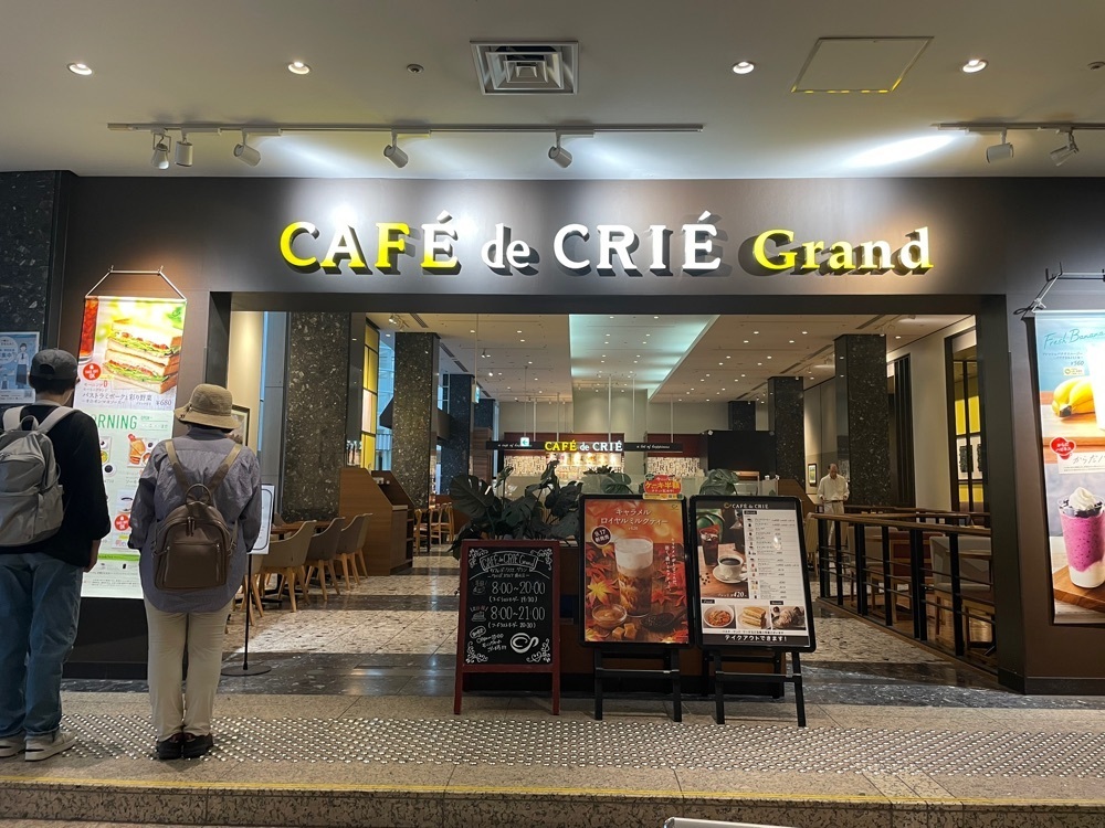 fumiさんが投稿したカフェ・ド・クリエ グラン クイーンズスクエア横浜店（CAFE de CRIE Grand）に関する口コミの画像