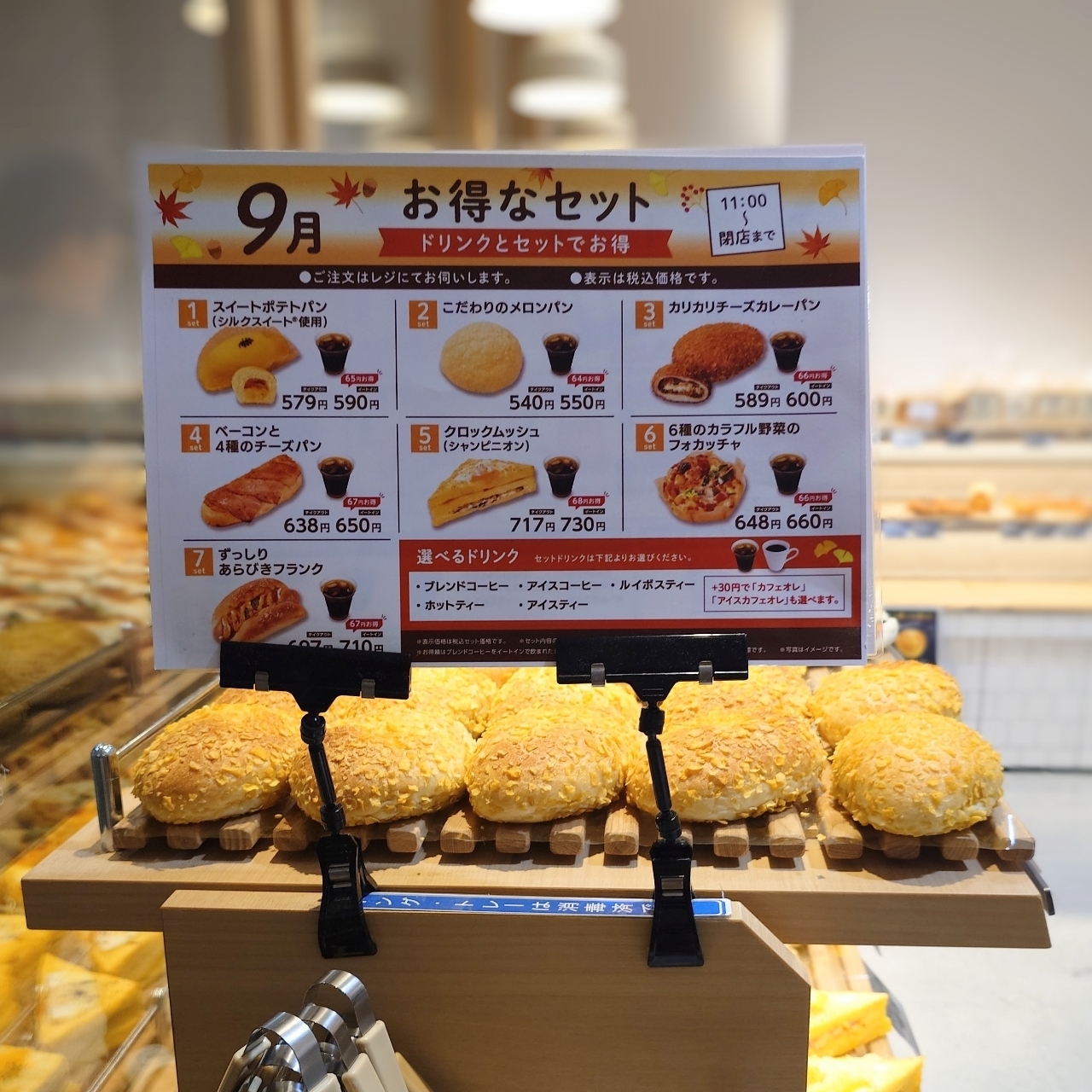 guttyo8888さんが投稿したヴィ・ド・フランス 上前津店（VIE DE FRANCE）に関する口コミの画像