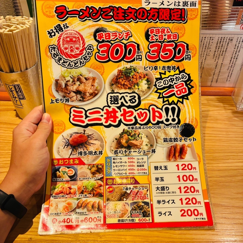 keikei9797さんが投稿した濃厚とんこつラーメン だるま一家 府中分店に関する口コミの画像