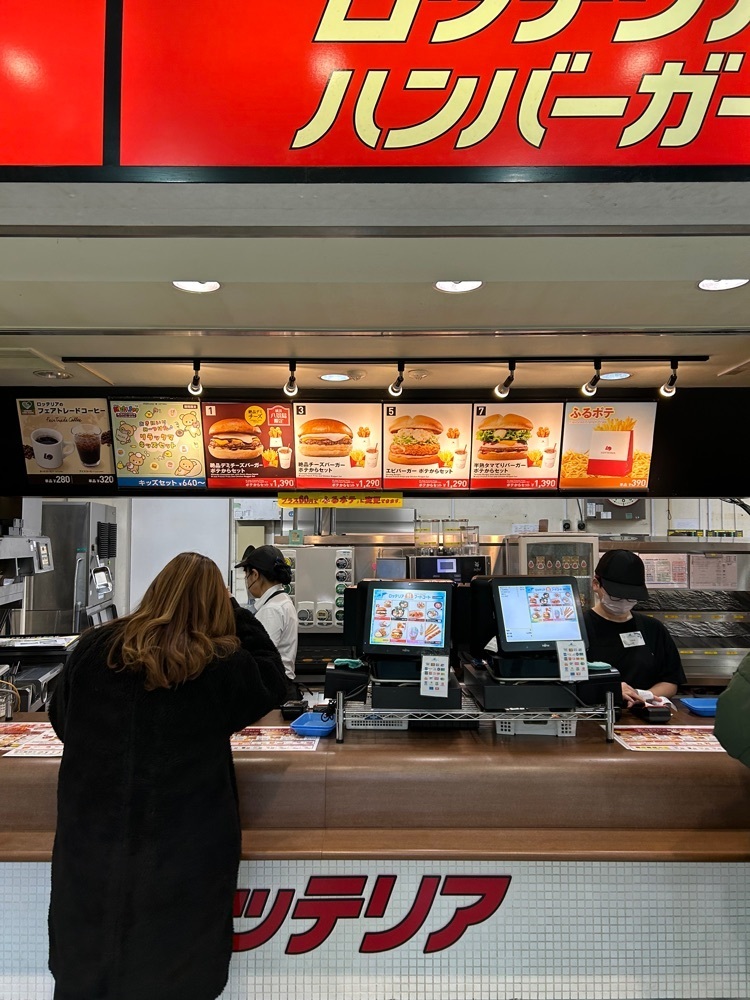 Rei Ouchiさんが投稿したロッテリア 八景島シーサイドオアシスFS （LOTTERIA）に関する口コミの画像