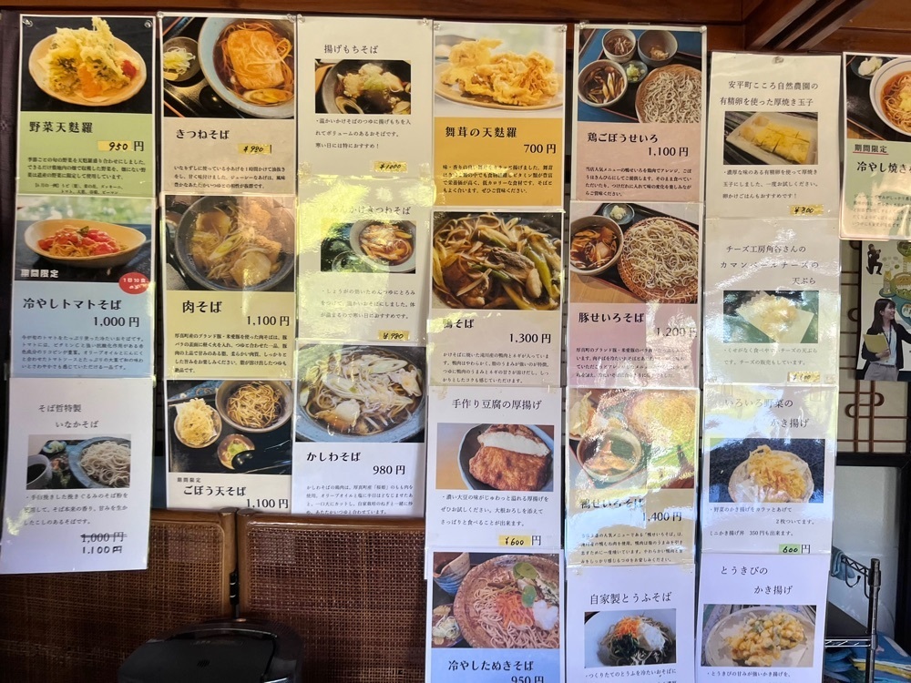 ひぃさんが投稿したそば哲 遠浅店（そばてつ）に関する口コミの画像
