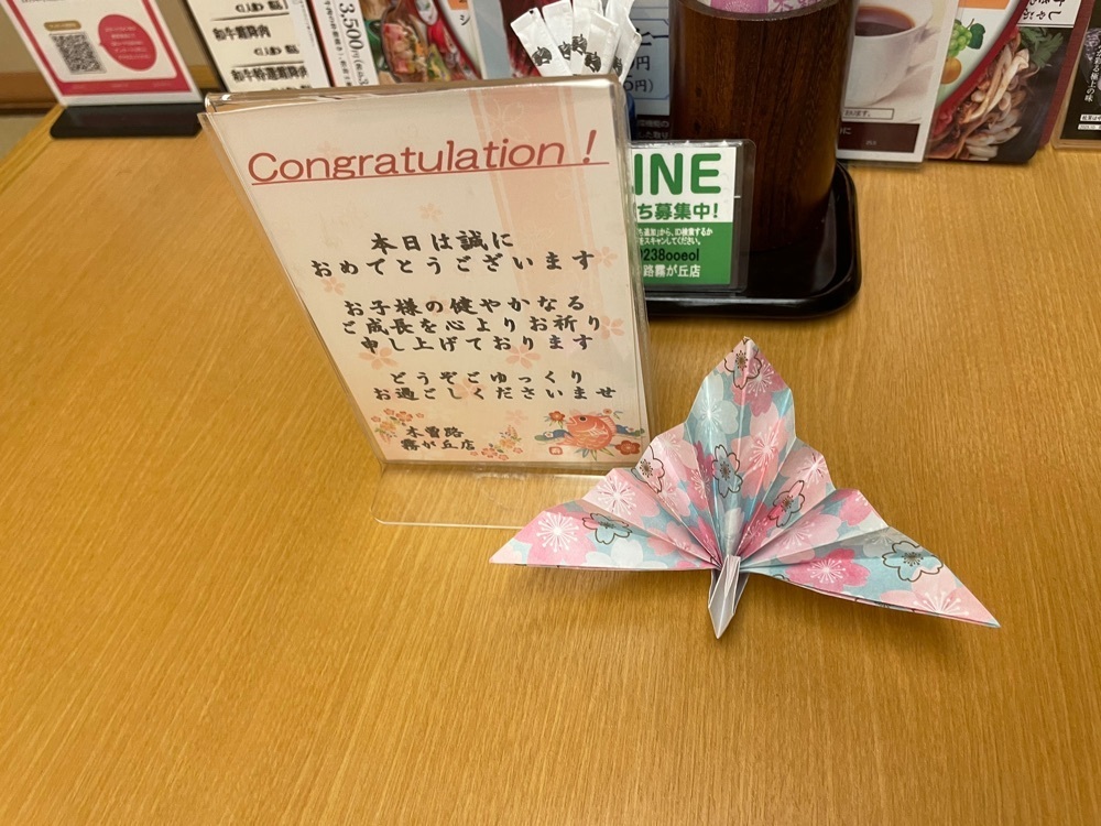 fumiさんが投稿したしゃぶしゃぶ・日本料理 木曽路 霧が丘店（キソジ）に関する口コミの画像