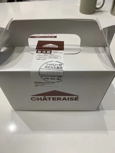 シャトレーゼ 明石大久保店
