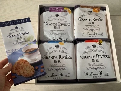 グランリヴィエール 箱根（GRANDE RIVIERE）