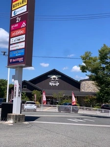 石窯パン工房 マナレイア 神戸ジェームス山店（manarhea）