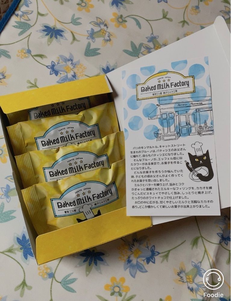 Annashuna0830さんが投稿したキュービックスイーツ セレクション（CUBIC SWEETS SELECTION）に関する口コミの画像