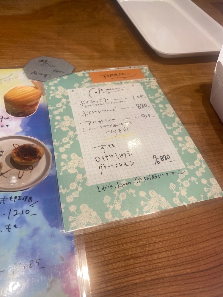 nanah1さんが投稿したcafe sugar 海老江店に関する口コミの画像