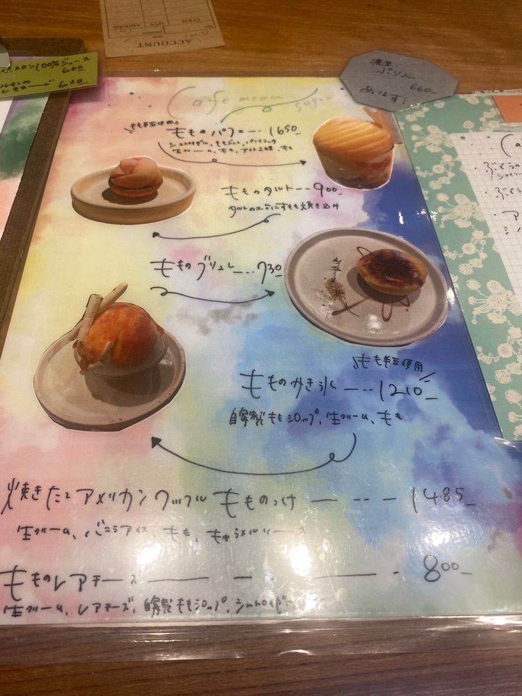 nanah1さんが投稿したcafe sugar 海老江店に関する口コミの画像