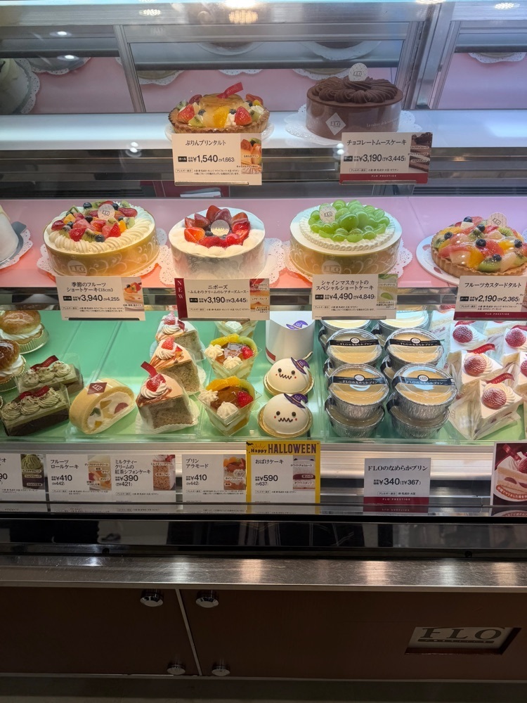 nico☺︎さんが投稿したフロプレステージュ 羽生イオン店に関する口コミの画像