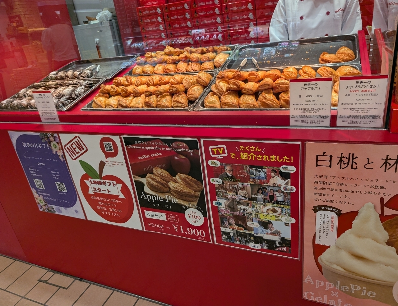 Pさんが投稿した桔梗信玄堂 談合坂店に関する口コミの画像