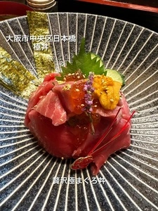 極丼