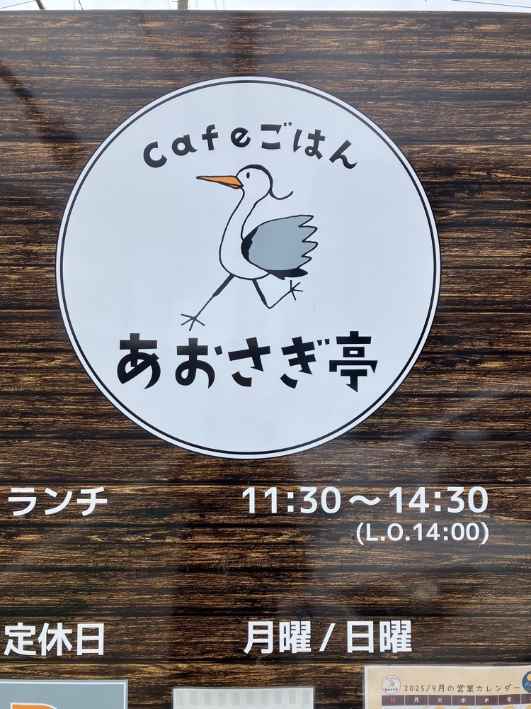 Nさんが投稿したCafeごはん あおさぎ亭に関する口コミの画像