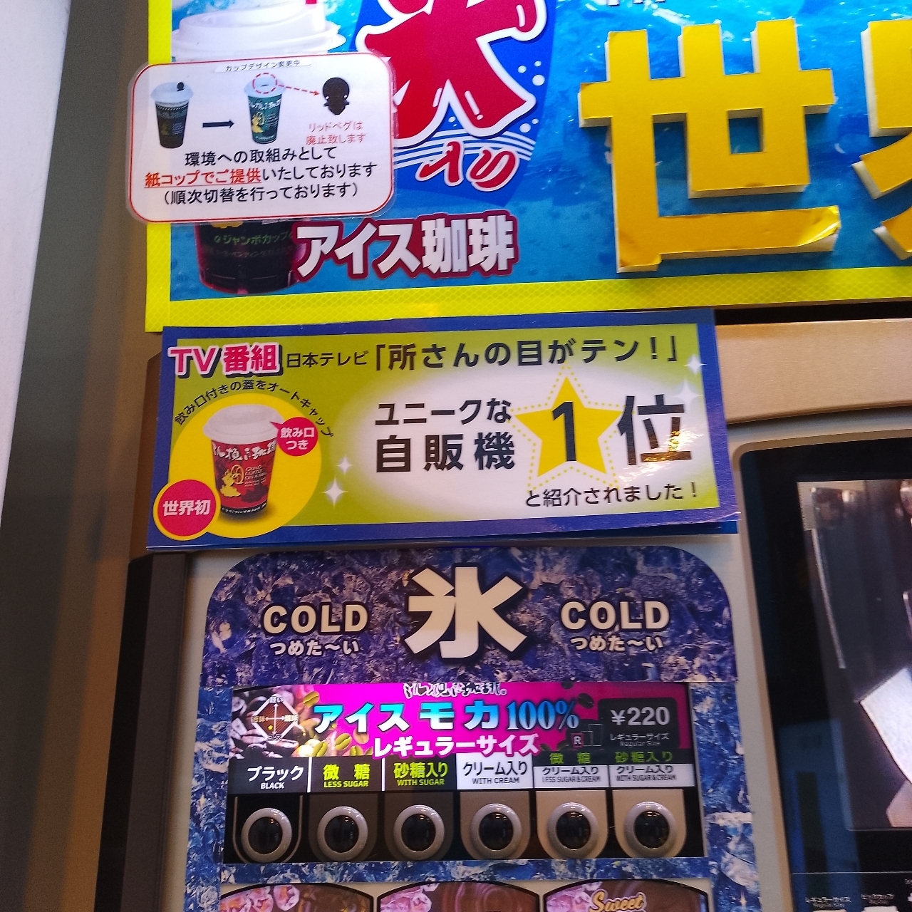のんびりんこさんが投稿したモテナス草津（モテナス草津）に関する口コミの画像