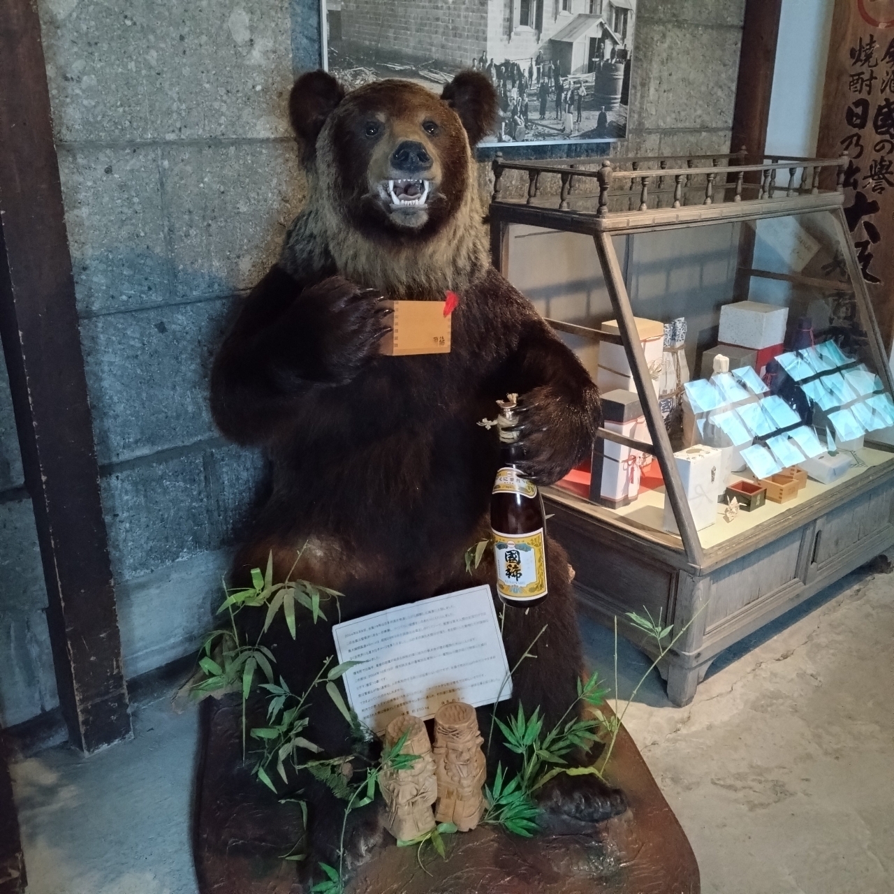 北海道大臣さんが投稿した国稀酒造に関する口コミの画像