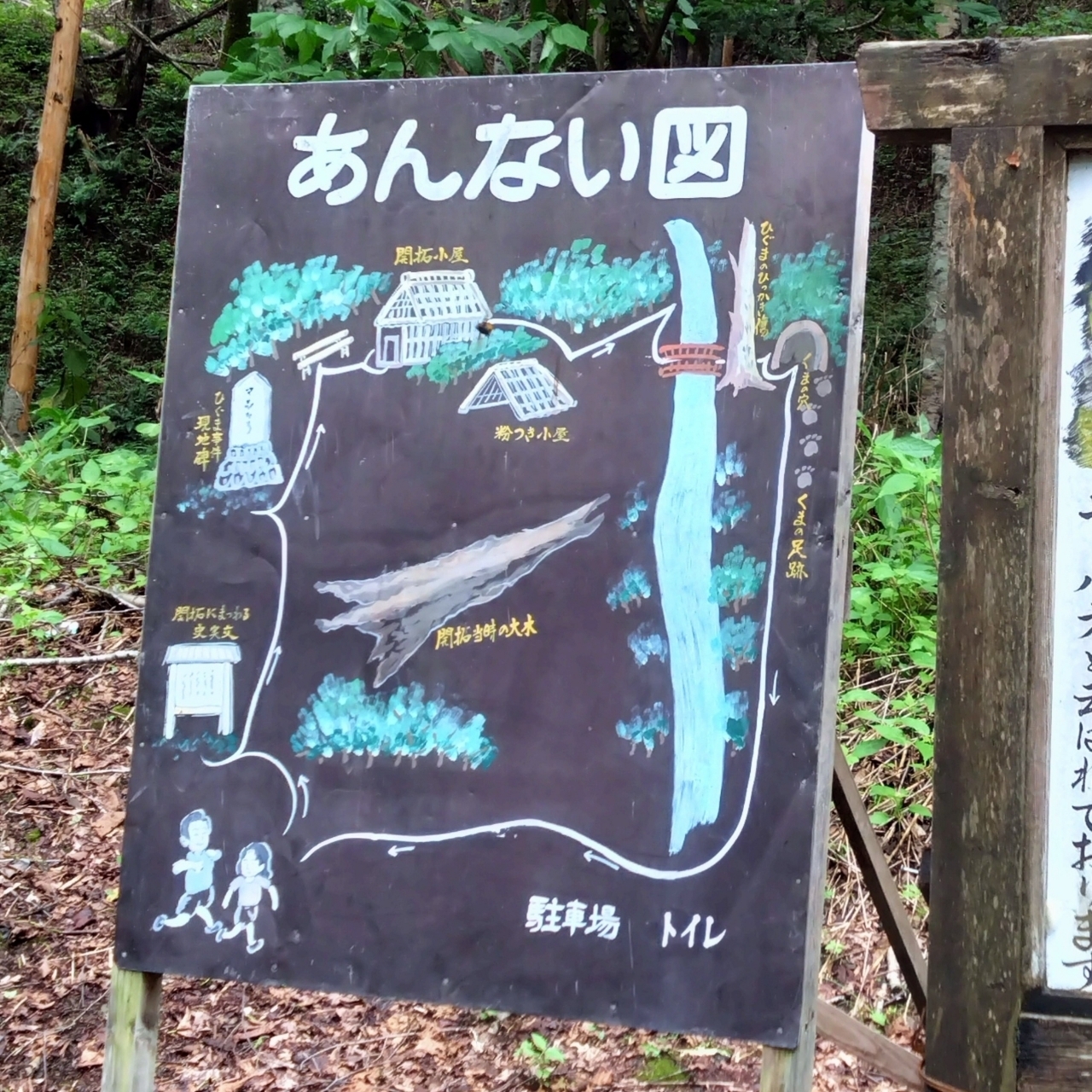 北海道大臣さんが投稿した三毛別羆事件復元跡地に関する口コミの画像