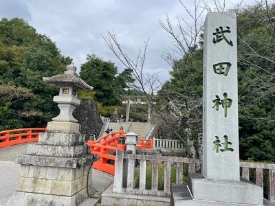 武田氏館跡