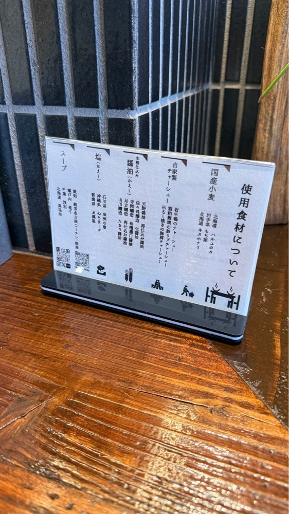 【東京近郊】居酒屋勝手にレビューさんが投稿したMENSHO Districtに関する口コミの画像
