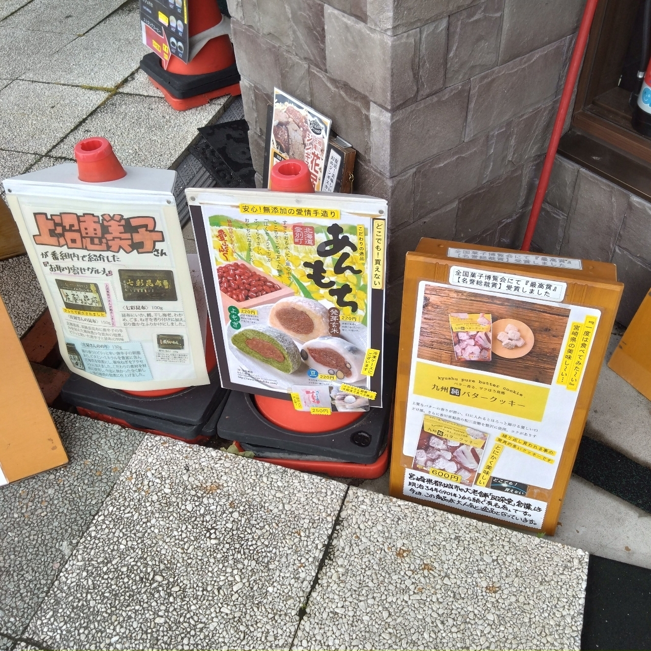 北海道大臣さんが投稿したオハナ マーケット（OHANA Market）に関する口コミの画像