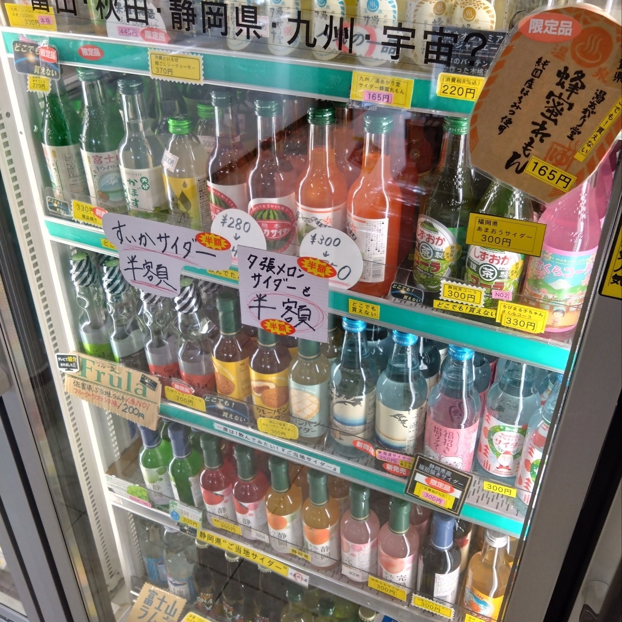 北海道大臣さんが投稿したオハナ マーケット（OHANA Market）に関する口コミの画像